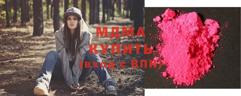 MDMA молли Горнозаводск