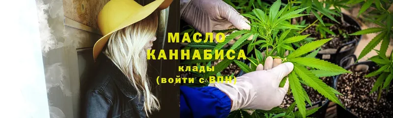 купить закладку  Горнозаводск  Дистиллят ТГК THC oil 